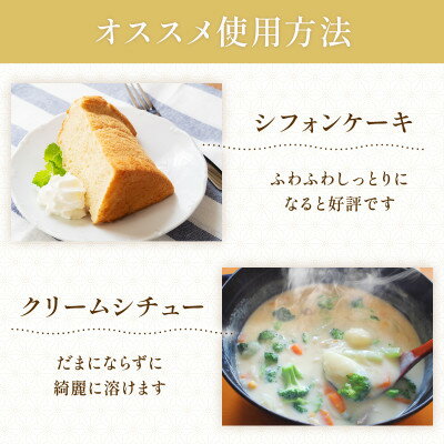 【ふるさと納税】ミクロパウダーの米粉 200g×3パック【1574904】 - 画像3