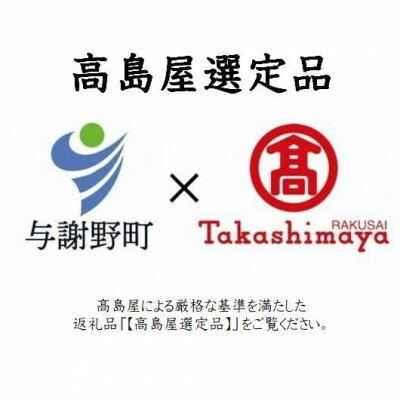 【ふるさと納税】【丹後シルク】ベビー作務衣(黒パジャマ)　1歳～2歳向け　シルク100% 【高島屋選定品】【1005265】 サムネイル2