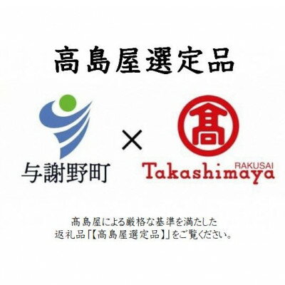 【ふるさと納税】【丹後シルク】国産作務衣 フリーサイズのパジャマ(白)普段着、部屋着にもオススメ 【高島屋選定品】【1021939】 サムネイル3