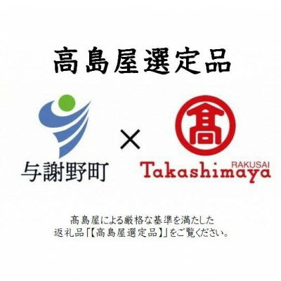 【ふるさと納税】【丹後シルク】国産作務衣 フリーサイズのパジャマ(ピンク)普段着、部屋着にも 【高島屋選定品】【1021940】 サムネイル3