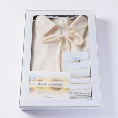 【ふるさと納税】【丹後シルク】　パジャマ 襟付き　女性用　肌にやさしいしシルク100%の寝間着 【高島屋選定品】【1112379】 サムネイル2