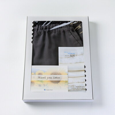 【ふるさと納税】シルクパンツ　炭黒　丹後シルク　肌にやさしいシルク100%　京都府与謝野町より　【高島屋選定品】【1128224】 サムネイル2