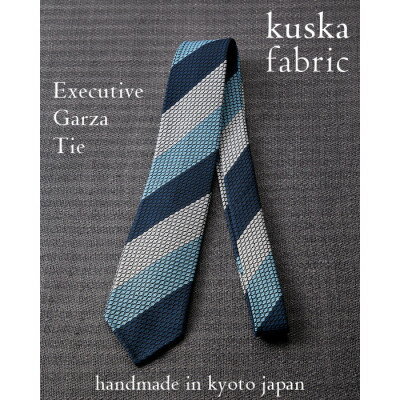 【手織りネクタイ】エグゼクティブガルザタイNo.7 kuskafabric 京都・丹後のシルク織物【1540590】