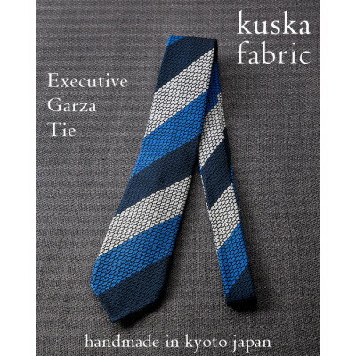 【手織りネクタイ】エグゼクティブガルザタイNo.10 kuskafabric 京都・丹後のシルク織物【1540593】