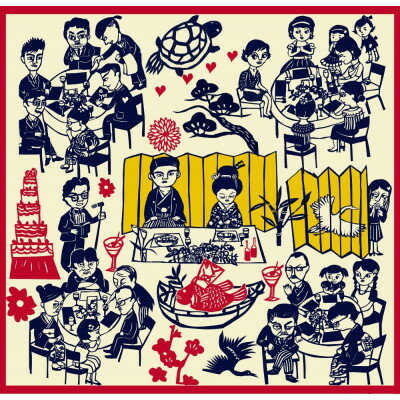 【ふるさと納税】ふろしき -結婚式- 20枚 引き出物にもオススメ、晴れの日の風呂敷20枚セット【1584386】 サムネイル2