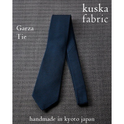 【手織りネクタイ】ダークネイビー ガルザタイ kuskafabric 丹後の絹織物【高島屋選定品】【1615550】