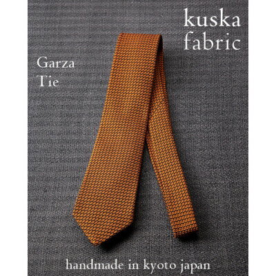 【手織りネクタイ】オレンジ ガルザタイ kuskafabric 丹後の絹織物【高島屋選定品】【1615555】