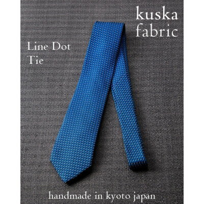 【手織りネクタイ】丹後ブルー ラインドットタイ kuskafabric 丹後の絹織物【高島屋選定品】【1615580】