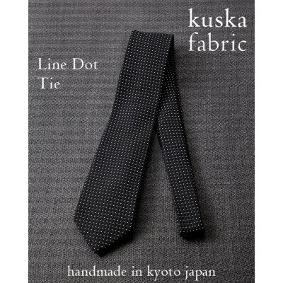 【手織りネクタイ】ブラック ラインドットタイ kuskafabric 丹後の絹織物【高島屋選定品】【1615604】