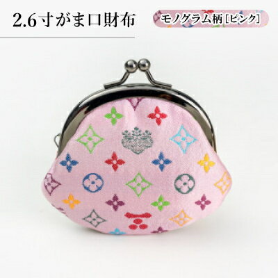 2.6寸がま口財布　モノグラム柄(ピンクバージョン)【1629756】