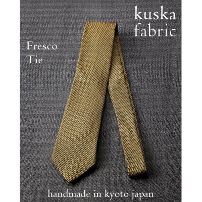 【手織りネクタイ】イエロー フレスコタイ kuskafabric 京都・丹後のシルク織物【1689953】