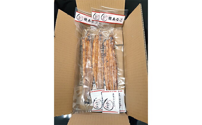 【ふるさと納税】堺あなご専門 松井泉　あなご屋社長におまかせ 焼あなご 約200g（2～4尾） | 穴子 あなご アナゴ 蒲焼 蒲焼き かば焼き かば焼 かばやき 専門店 堺名物 技術 伝統 白身 ビタミンA 栄養 贈り物 贈答 サムネイル2