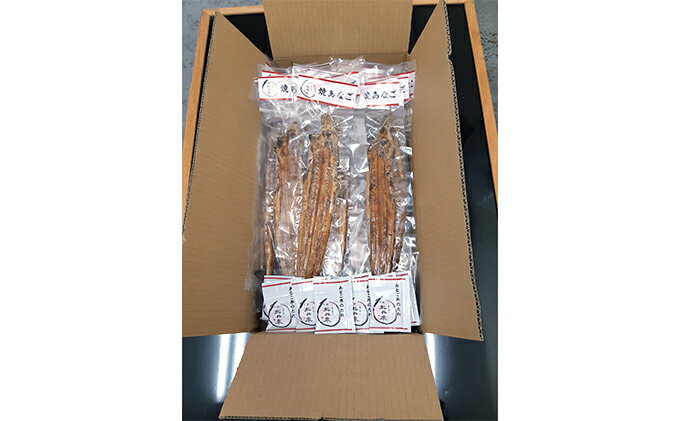 【ふるさと納税】堺あなご専門 松井泉　あなご屋社長におまかせ 焼あなご 約1200g（12～20尾） | 穴子 あなご アナゴ 蒲焼 蒲焼き かば焼き かば焼 かばやき 専門店 堺名物 技術 伝統 白身 ビタミンA 栄養 贈り物 贈答 - 画像3