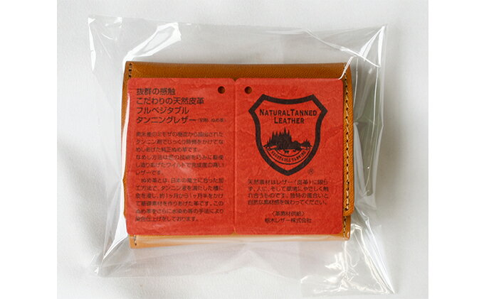 【ふるさと納税】匠 コンパクト三つ折り財布 | レザー さいふ 牛革 天然皮革 国産革 サムネイル3