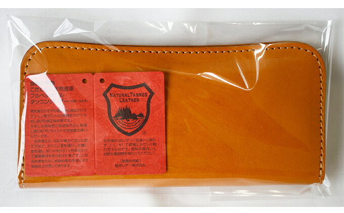 【ふるさと納税】匠 Leather Long Wallet | レザー さいふ 財布 牛革 天然皮革 国産革 サムネイル3