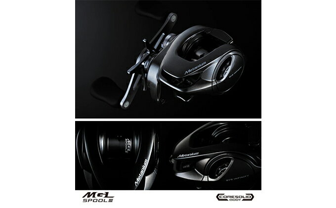 【ふるさと納税】シマノ 釣具 ベイトリール メタニウム RIGHT サムネイル2