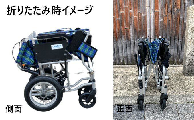 【ふるさと納税】安心・快適・堺の車いす　ハッピーモード12 - 画像2