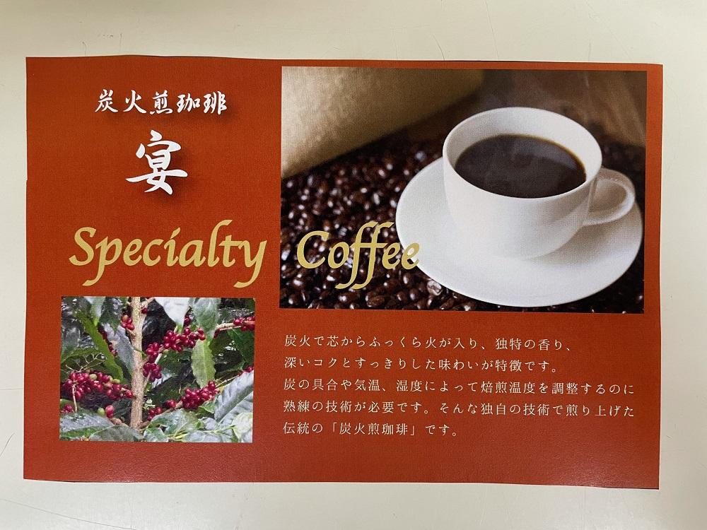 【ふるさと納税】INFINITY　炭火煎珈琲　匠・宴　2種1000g - 画像3