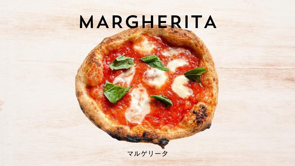 【ふるさと納税】ペトリス【冷凍】ピザ4種セット サムネイル2