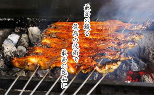 【ふるさと納税】うな亭特製手焼き炭焼うなぎ　7尾セット - 画像2