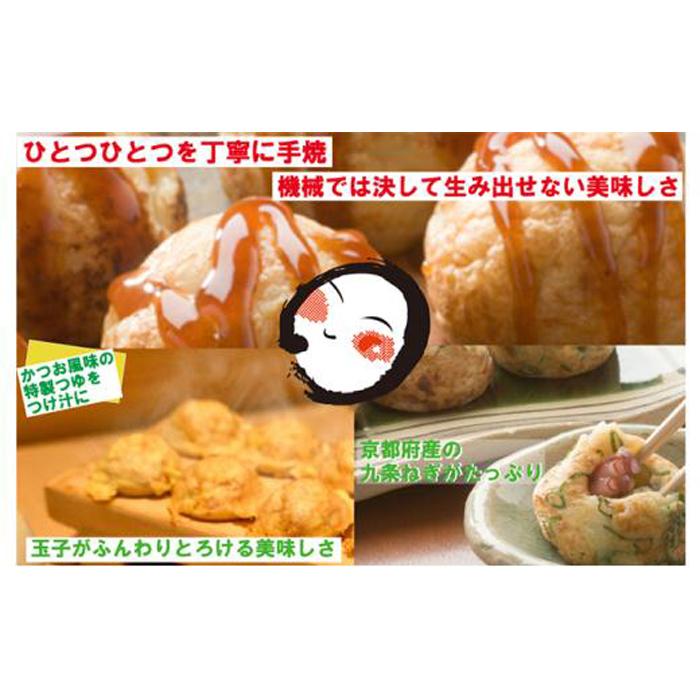 【ふるさと納税】たこ昌のお試しセット サムネイル2