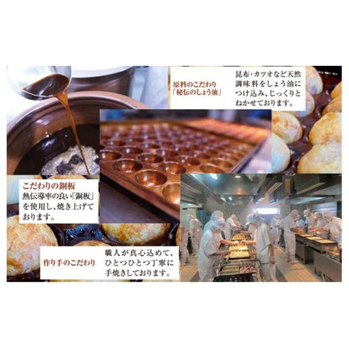 【ふるさと納税】たこ昌の人気商品3種セット サムネイル3