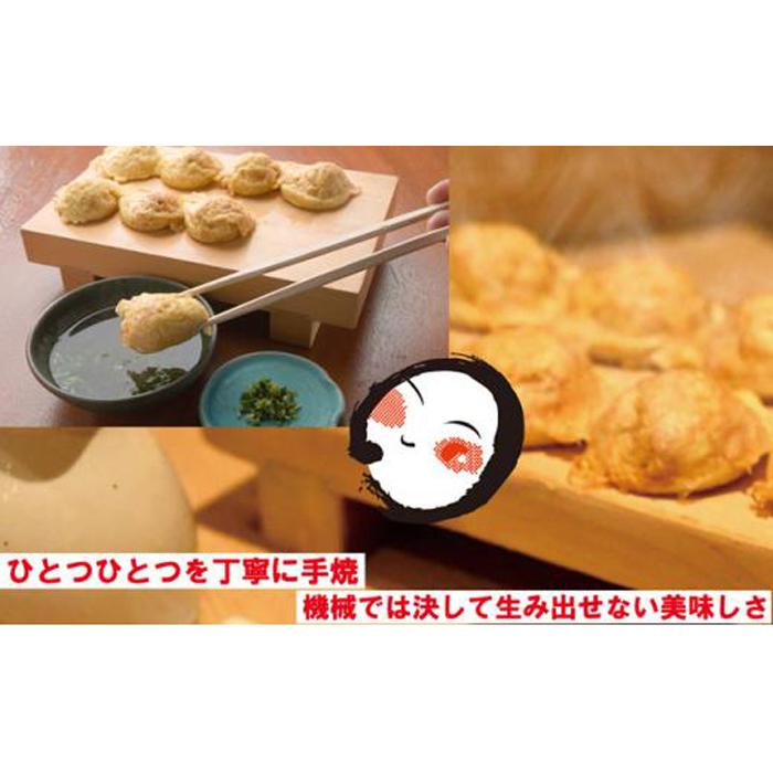 【ふるさと納税】たこ昌の明石焼 5箱セット サムネイル2