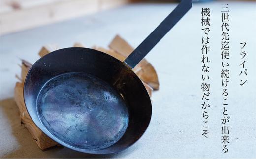 【ふるさと納税】一つ一つ手作業にて完成した「TKのフライパン」(24cm) - 画像2