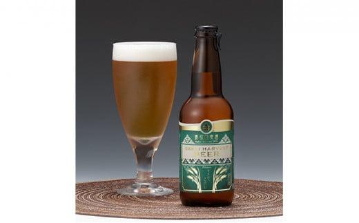 「ハーベストの丘」地ビール（ピルスナー）