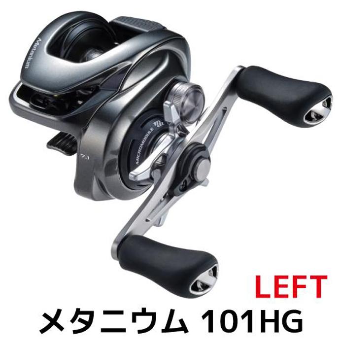 【ふるさと納税】シマノ 釣具 メタニウム 101HG LEFT