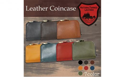 匠 Leather Coincase | レザー さいふ 牛革 天然皮革 国産革