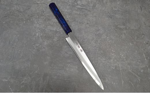 【ふるさと納税】青木刃物製作所「なないろ」正夫 群青べっ甲 210mm