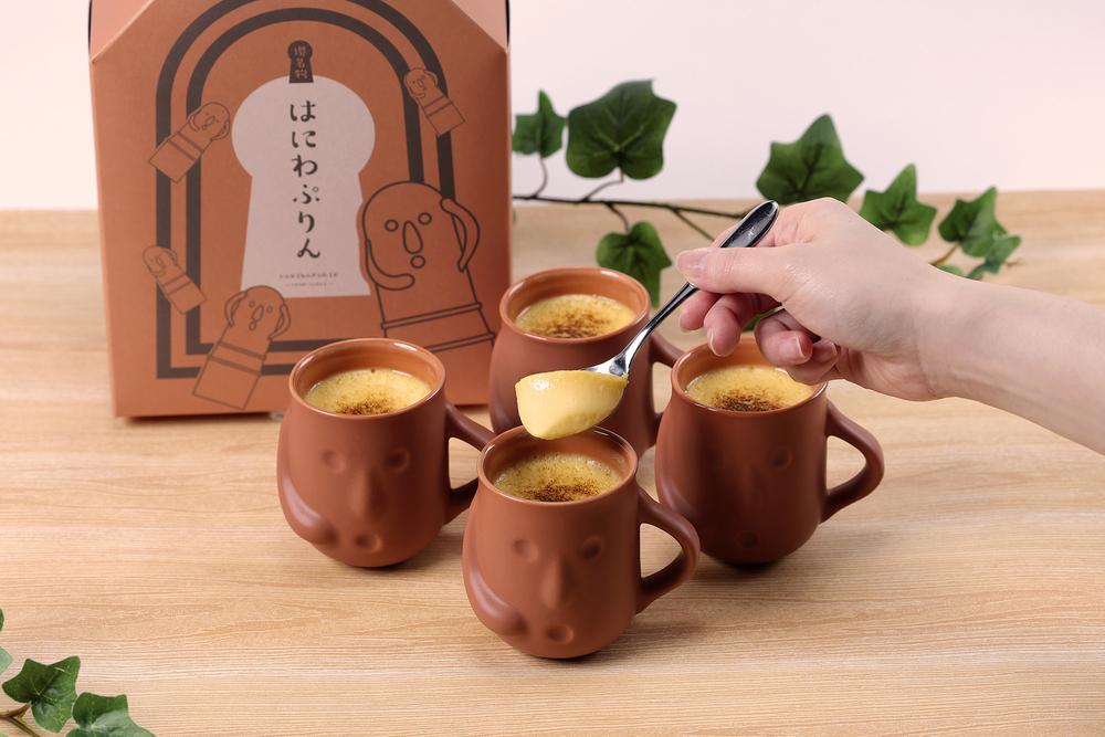 【ふるさと納税】はにわぷりん（カスタードプリン×4個）