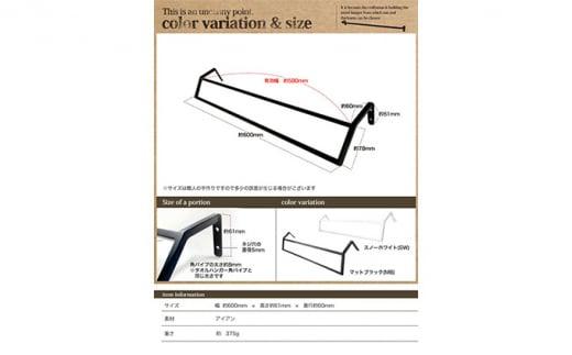 【ふるさと納税】monoKOZZ ダブルタオルハンガー600mmキューブタイプ 600mm バスタオル掛け 60cm シンプル 高級感 アイアンバー - 画像3