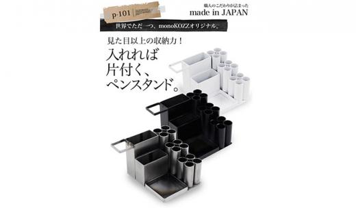 【ふるさと納税】monoKOZZ アイアンペンスタンド丸・フック右 アイアン雑貨 おしゃれ ペン立て かっこいい デスク収納 サムネイル3