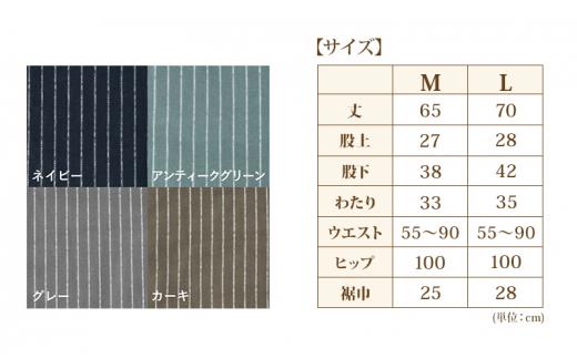 【ふるさと納税】角野晒染　和晒ガーゼステテコ　ストライプ カーキ Lサイズ サムネイル3