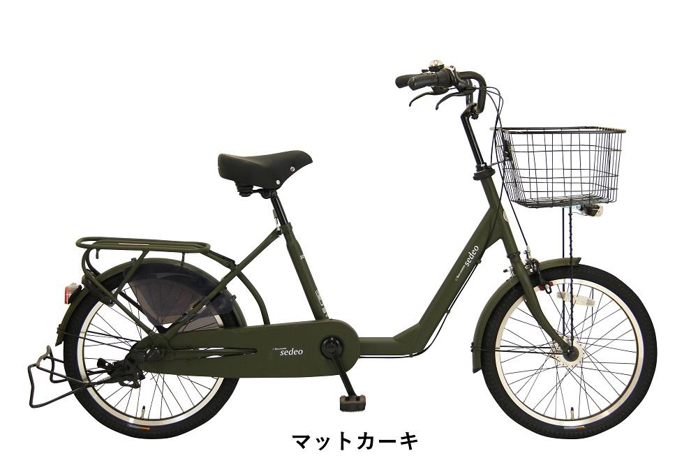 【ふるさと納税】ヱビス自転車　 セデオ20　20インチ小径自転車 シマノ製内装3段変速　電動なし（低床式フレーム 安定感 LEDオートライト 幼児2人同乗認定 ） サムネイル2