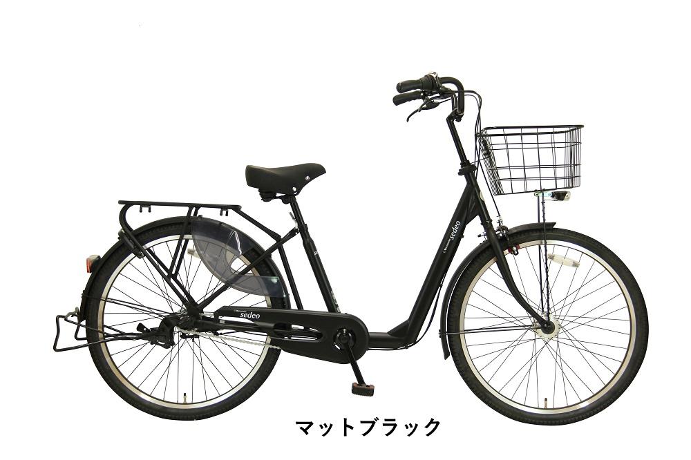 【ふるさと納税】ヱビス自転車　 セデオ26 26インチ シマノ製内装3段変速　電動なし（低床式フレーム 安定感 LEDオートライト 幼児2人同乗認定）