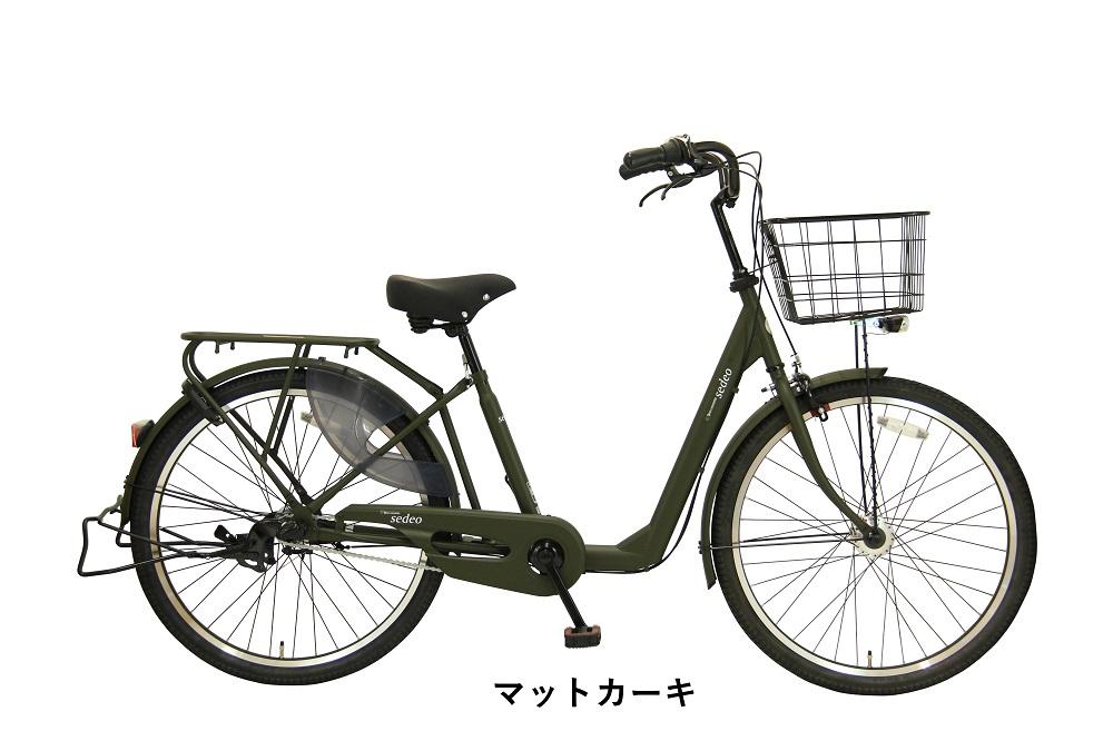 【ふるさと納税】ヱビス自転車　 セデオ26 26インチ シマノ製内装3段変速　電動なし（低床式フレーム 安定感 LEDオートライト 幼児2人同乗認定） サムネイル2