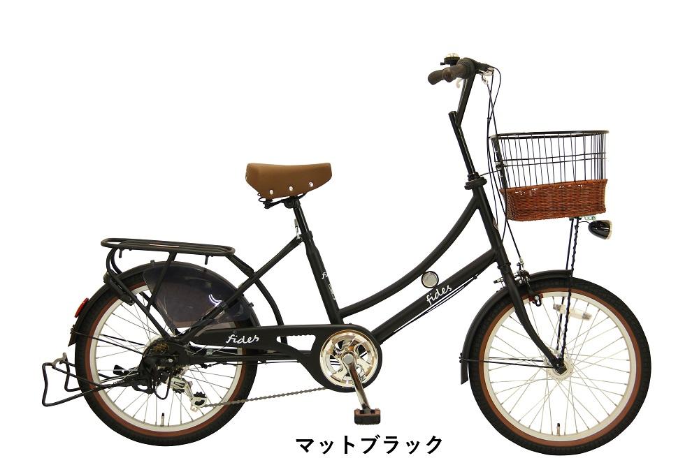 【ふるさと納税】ヱビス自転車　 フィデース 20インチ小径自転車 シマノ製外装6段変速　電動なし（レトロ感 シマノ製ローラーブレーキ LEDオートライト）