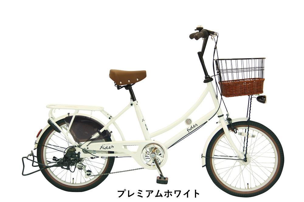 【ふるさと納税】ヱビス自転車　 フィデース 20インチ小径自転車 シマノ製外装6段変速　電動なし（レトロ感 シマノ製ローラーブレーキ LEDオートライト） サムネイル2