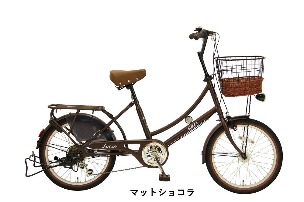 【ふるさと納税】ヱビス自転車　 フィデース 20インチ小径自転車 シマノ製外装6段変速　電動なし（レトロ感 シマノ製ローラーブレーキ LEDオートライト） サムネイル3