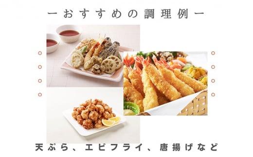 【ふるさと納税】大醤　日清キャノーラ油ナチュメイド900g×8本 | オイル キャノーラオイル キャノーラ 油 食用油 植物油 大容量 おすすめ サムネイル2