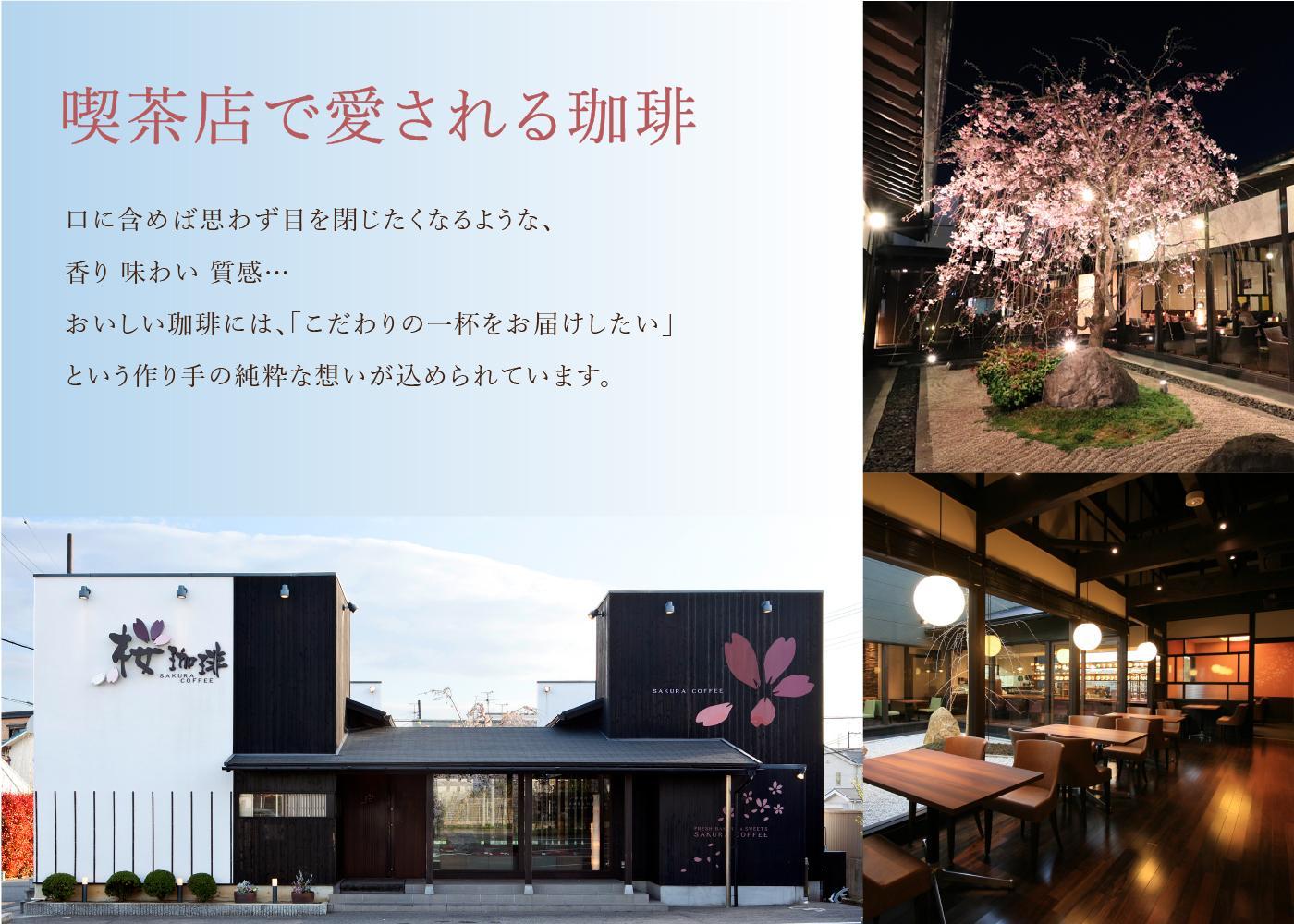 【ふるさと納税】【桜珈琲】オリジナルブレンド珈琲200g×3種 ＆ 焙煎士おすすめストレート珈琲 ケニア100g（豆） サムネイル2