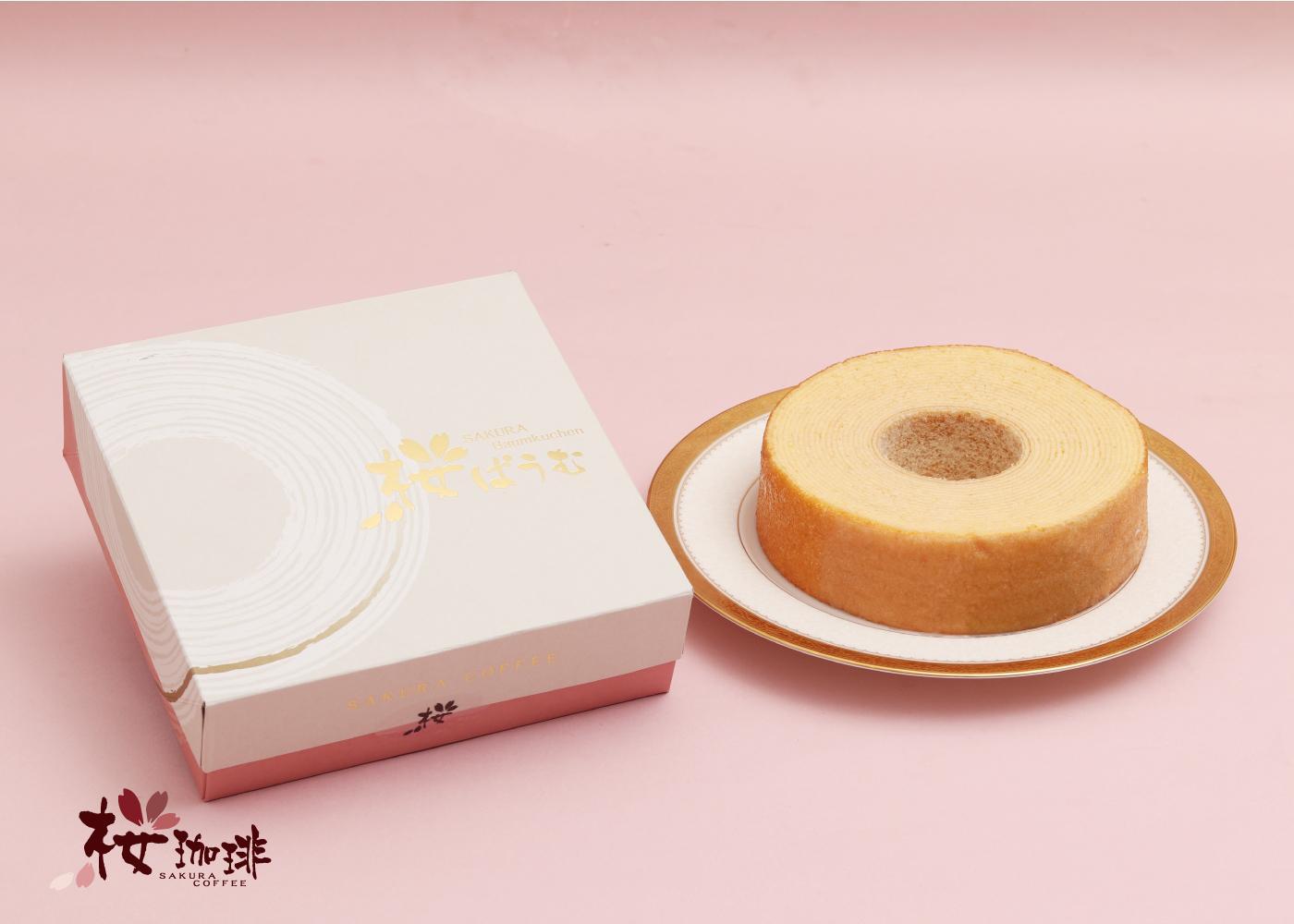 【ふるさと納税】【桜珈琲】桜ばうむ 風呂敷包み 無地(カラーお任せ) サムネイル2