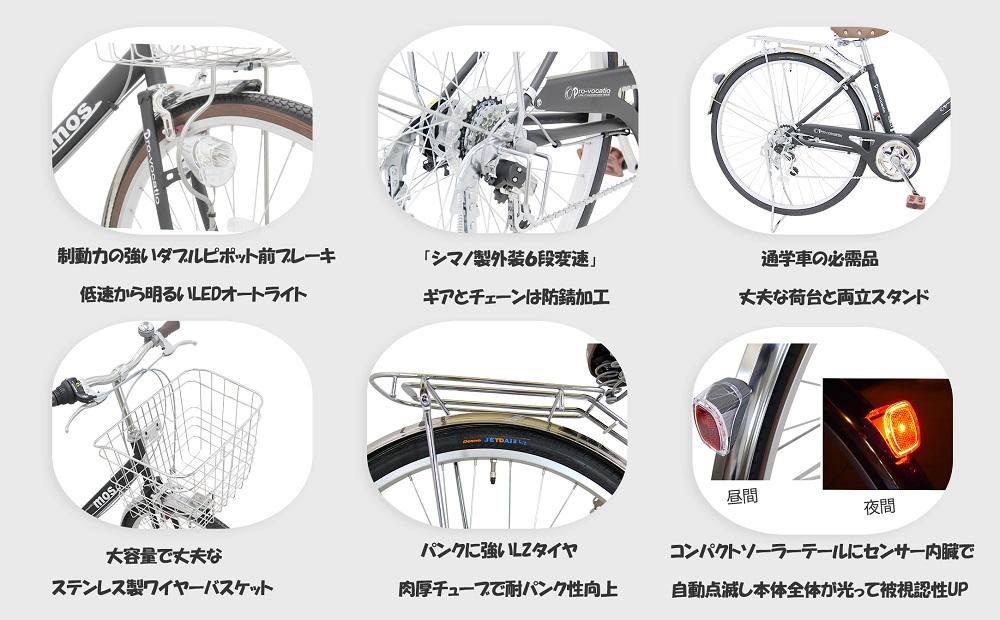 【ふるさと納税】ヱビス自転車 モース276DX【 自転車 シマノ アウトドア スポーツ サイクリング ツーリング 通勤 通学 人気 おすすめ 快適 安全 送料無料 大阪府 堺市】 - 画像2