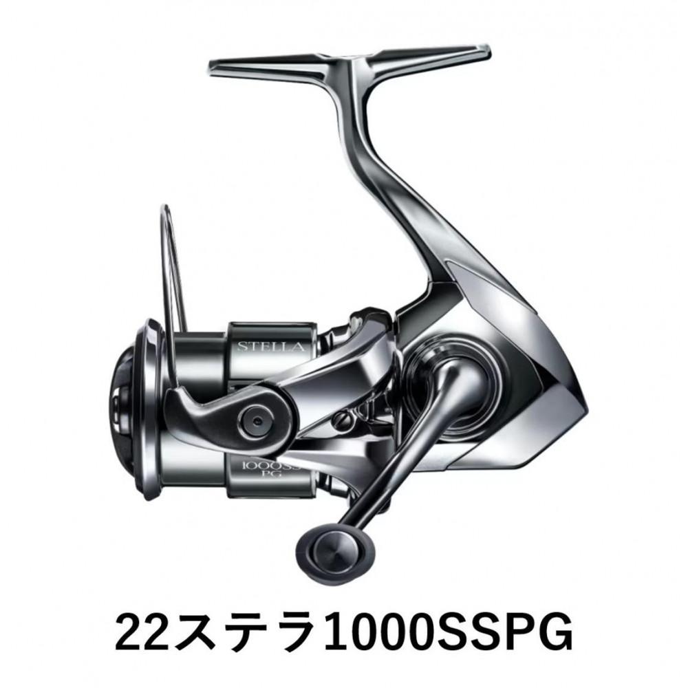 【ふるさと納税】シマノ 釣具 ステラ 1000SSPG | 釣り 釣り具 釣具 つり 魚