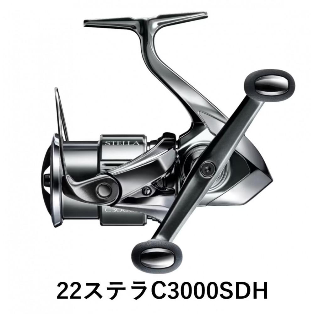 【ふるさと納税】シマノ 釣具 ステラ C3000SDH | 釣り 釣り具 釣具 つり 魚