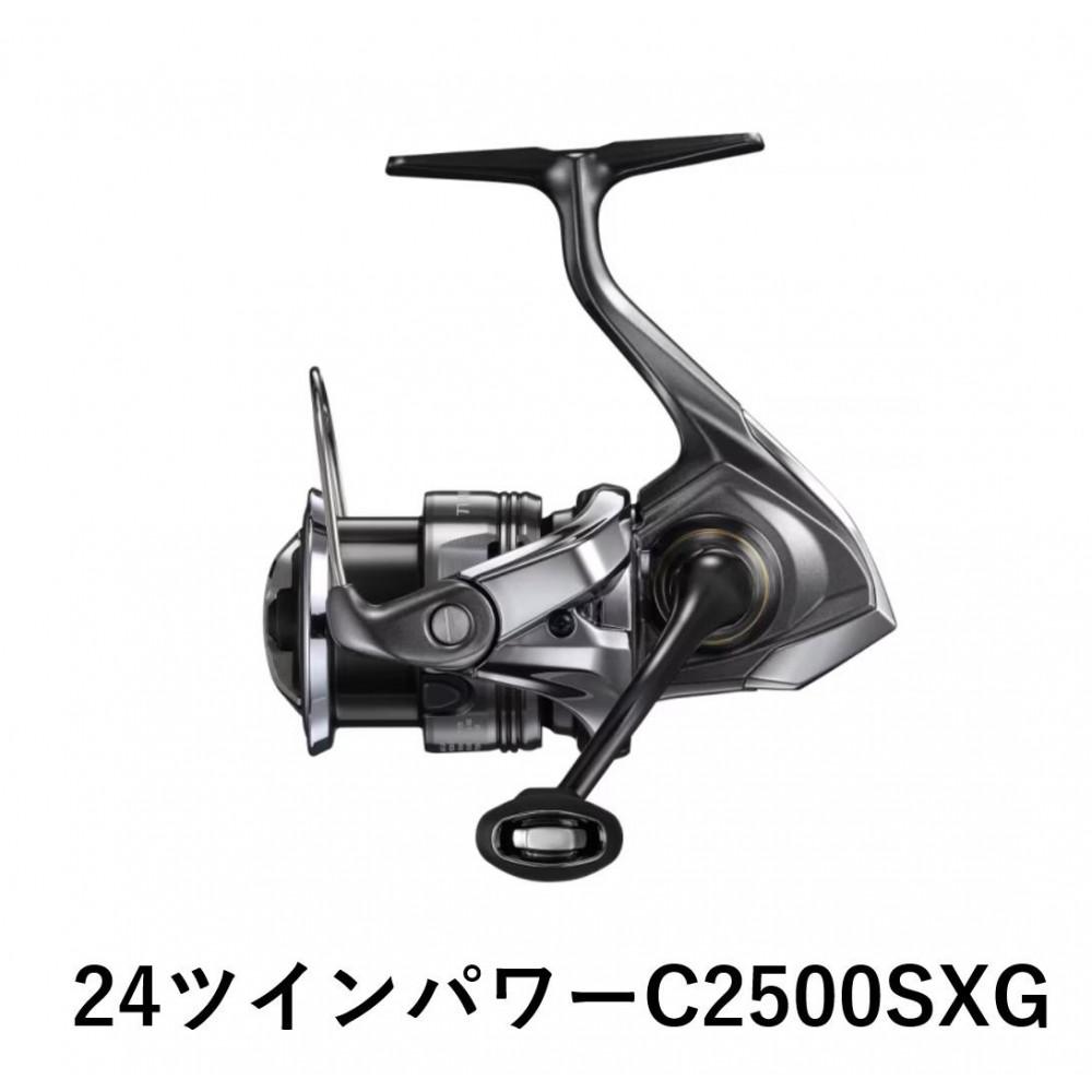 【ふるさと納税】シマノ 釣具 ツインパワー C2500SXG | 釣り 釣り具 釣具 つり 魚