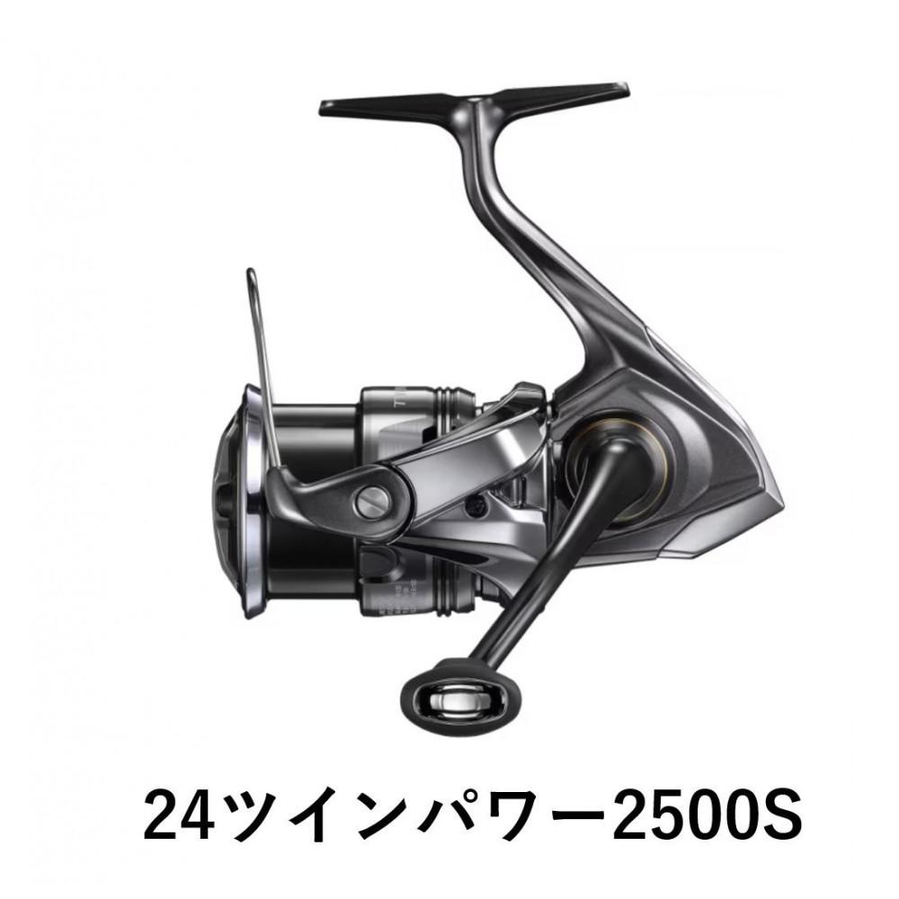【ふるさと納税】シマノ 釣具 ツインパワー 2500S | 釣り 釣り具 釣具 つり 魚
